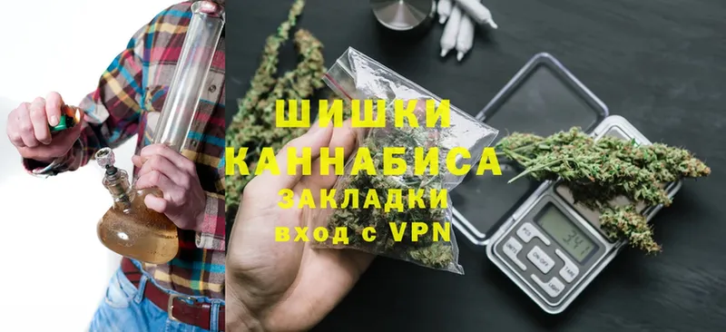 Конопля VHQ  закладка  Куйбышев 